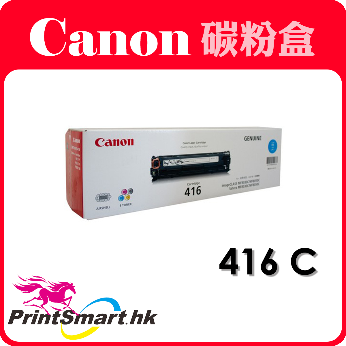 416C(3) – 天馬科技公司 | PrintSmart.hk – Print Smart Technology Co. mk